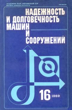 Фотография обложки