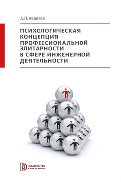 Фотография обложки