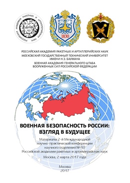 Фотография обложки