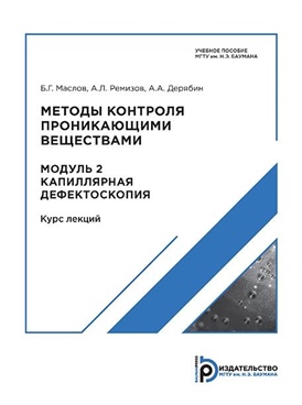 Фотография обложки