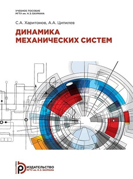 Фотография обложки