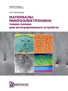 Фотография обложки