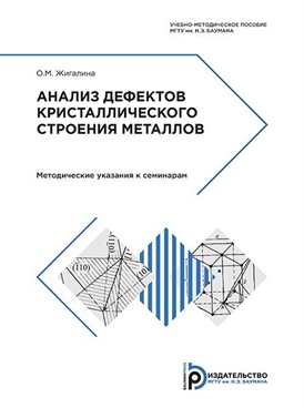 Фотография обложки