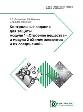 Фотография обложки