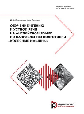 Фотография обложки