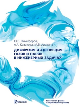 Фотография обложки