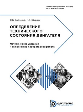 Фотография обложки