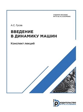 Фотография обложки