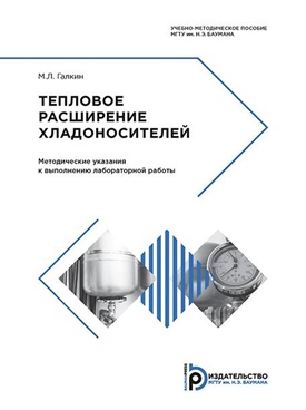 Фотография обложки