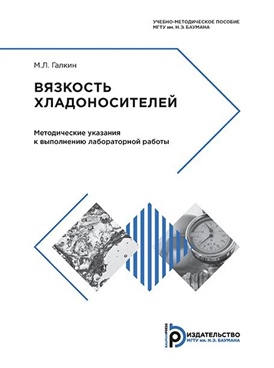 Фотография обложки