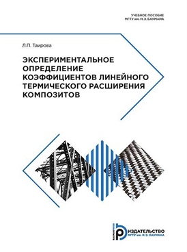 Фотография обложки