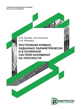 Фотография обложки