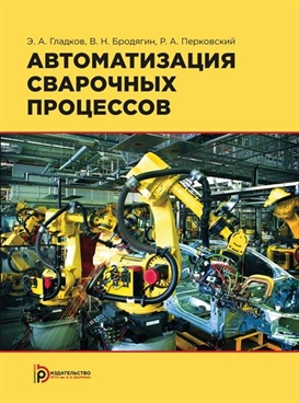 Фотография обложки