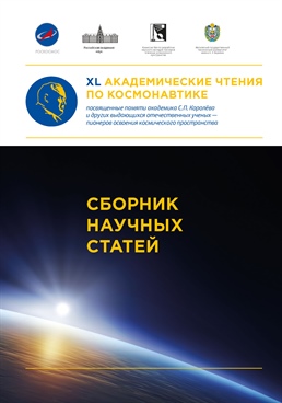 Фотография обложки