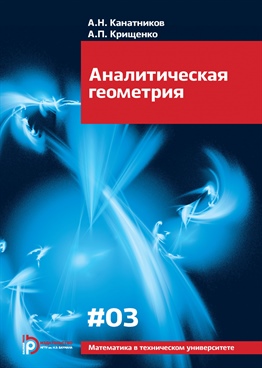 Фотография обложки