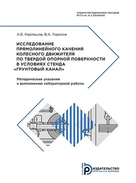 Фотография обложки