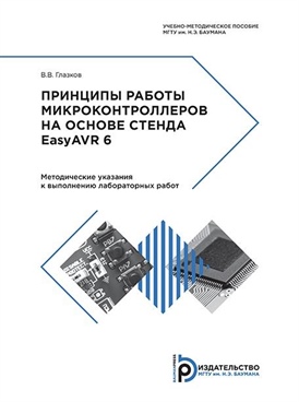 Фотография обложки