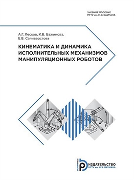 Фотография обложки