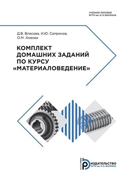 Фотография обложки