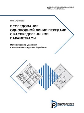 Фотография обложки