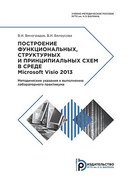 Фотография обложки