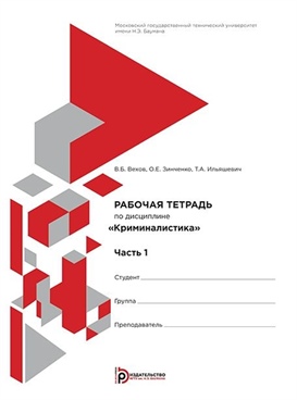 Фотография обложки