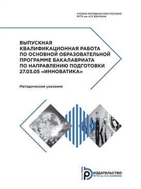 Фотография обложки