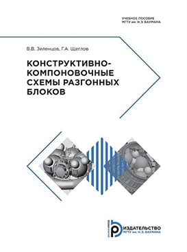 Фотография обложки