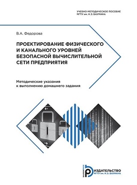 Фотография обложки