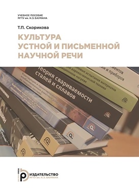 Фотография обложки