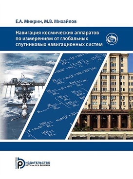 Фотография обложки