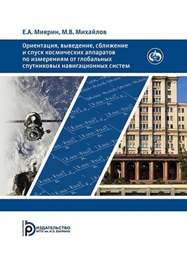 Фотография обложки