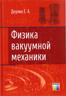 Фотография обложки