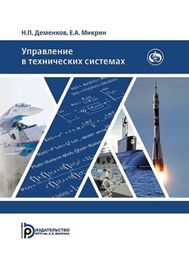 Фотография обложки