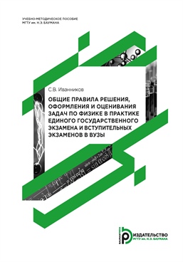 Фотография обложки