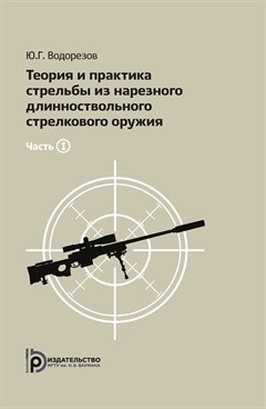 Фотография обложки