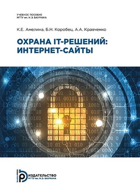 Фотография обложки