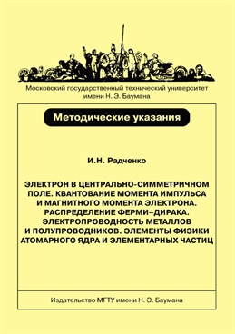 Фотография обложки