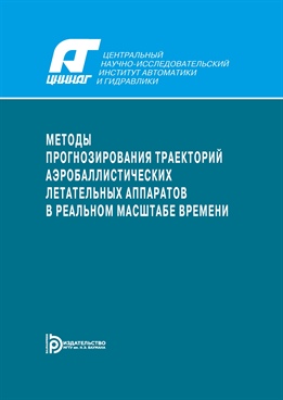 Фотография обложки