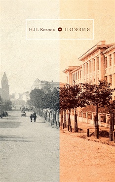 Фотография обложки