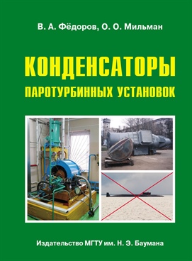 Фотография обложки