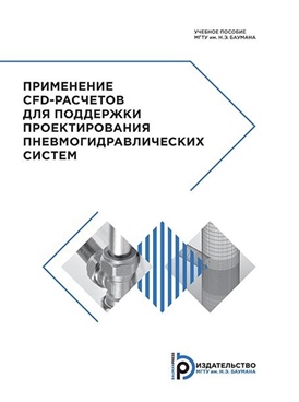 Фотография обложки