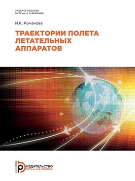 Фотография обложки