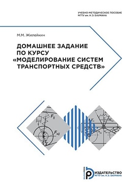 Фотография обложки