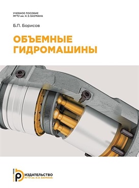 Фотография обложки