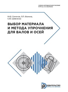 Фотография обложки