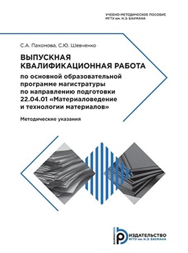 Фотография обложки