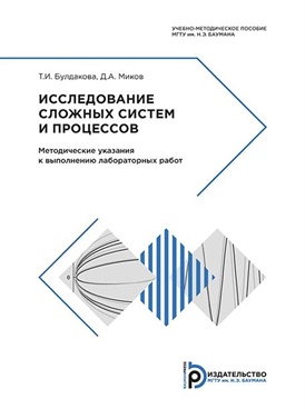 Фотография обложки