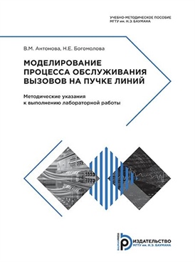 Фотография обложки