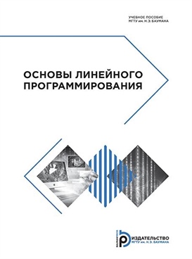 Фотография обложки